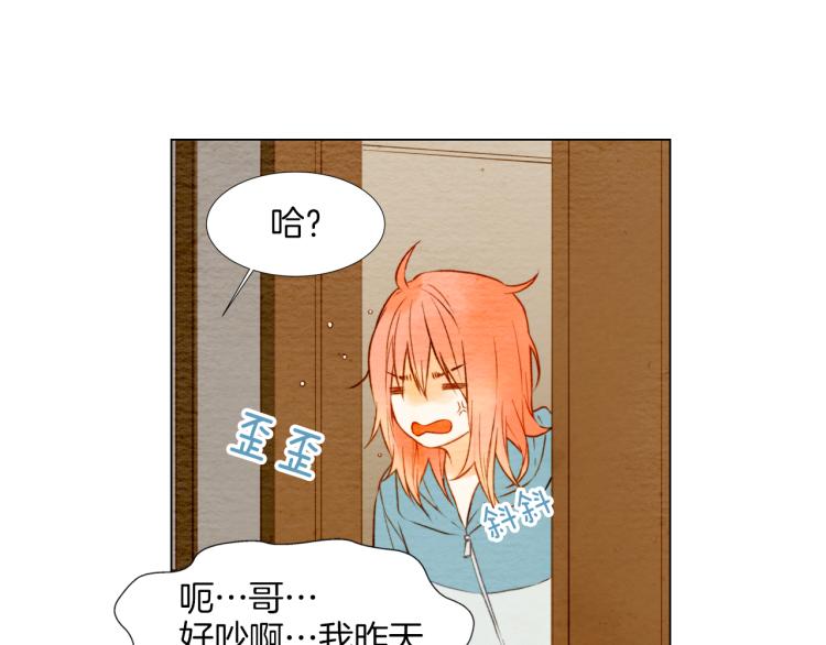 《绯闻女一号》漫画最新章节第11话 男神动摇了免费下拉式在线观看章节第【59】张图片