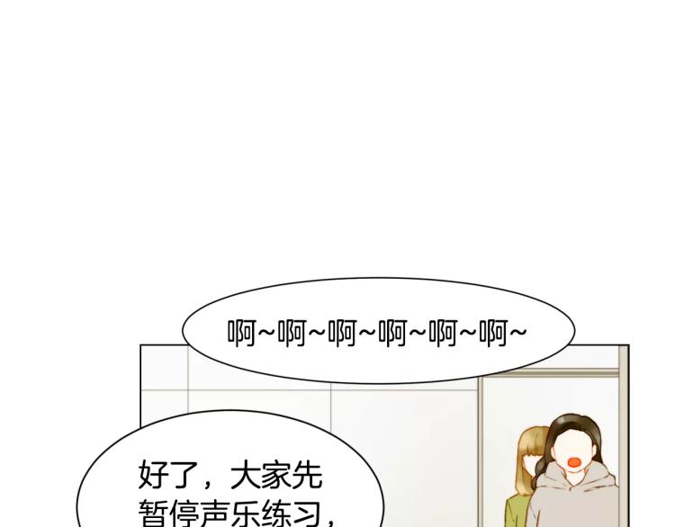 【绯闻女一号】漫画-（第111话 保密）章节漫画下拉式图片-27.jpg