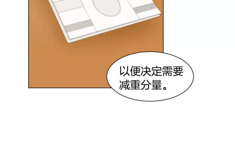 【绯闻女一号】漫画-（第111话 保密）章节漫画下拉式图片-30.jpg