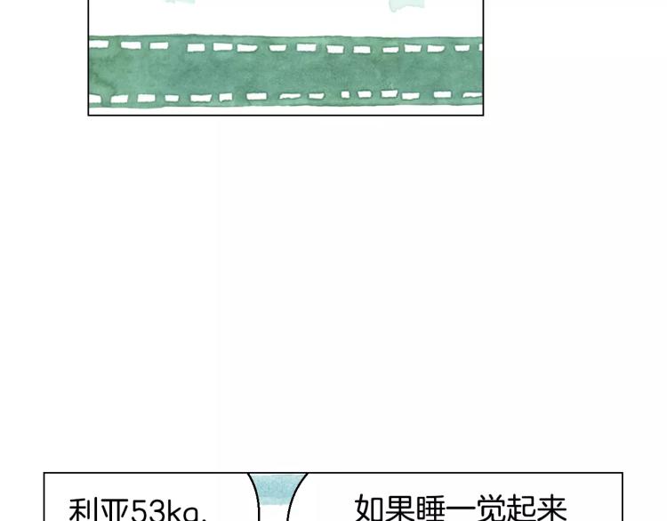 【绯闻女一号】漫画-（第111话 保密）章节漫画下拉式图片-45.jpg
