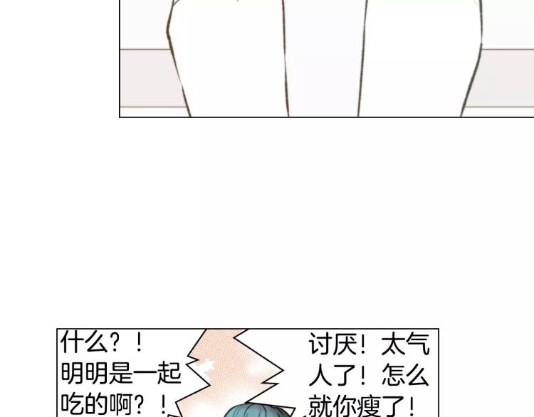 【绯闻女一号】漫画-（第111话 保密）章节漫画下拉式图片-52.jpg