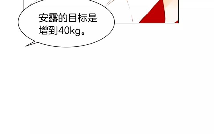 【绯闻女一号】漫画-（第111话 保密）章节漫画下拉式图片-58.jpg