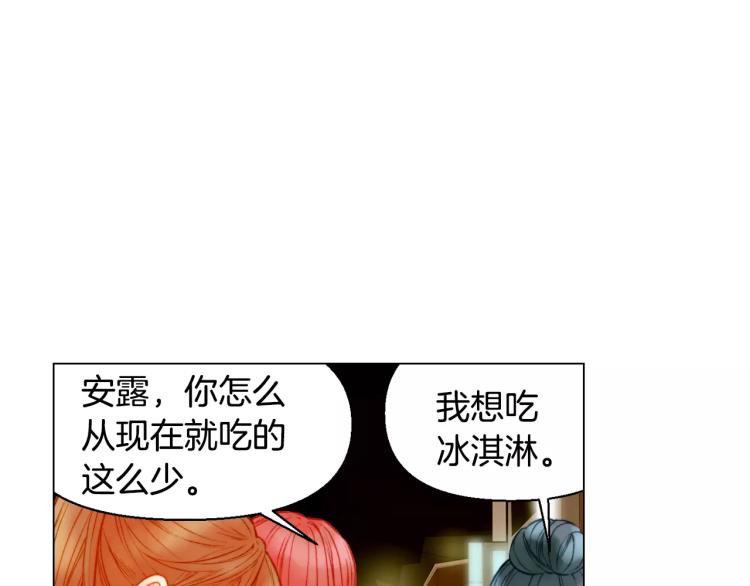 【绯闻女一号】漫画-（第111话 保密）章节漫画下拉式图片-69.jpg