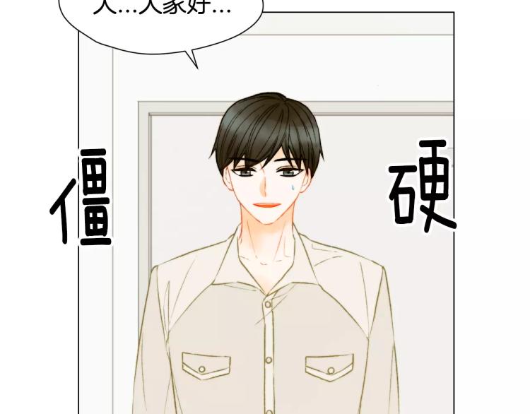 《绯闻女一号》漫画最新章节第127话 来我家！？免费下拉式在线观看章节第【102】张图片