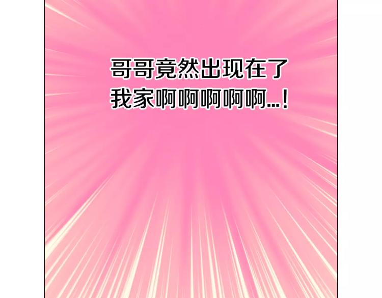 《绯闻女一号》漫画最新章节第127话 来我家！？免费下拉式在线观看章节第【105】张图片