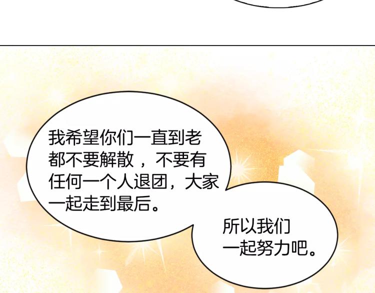 《绯闻女一号》漫画最新章节第127话 来我家！？免费下拉式在线观看章节第【26】张图片