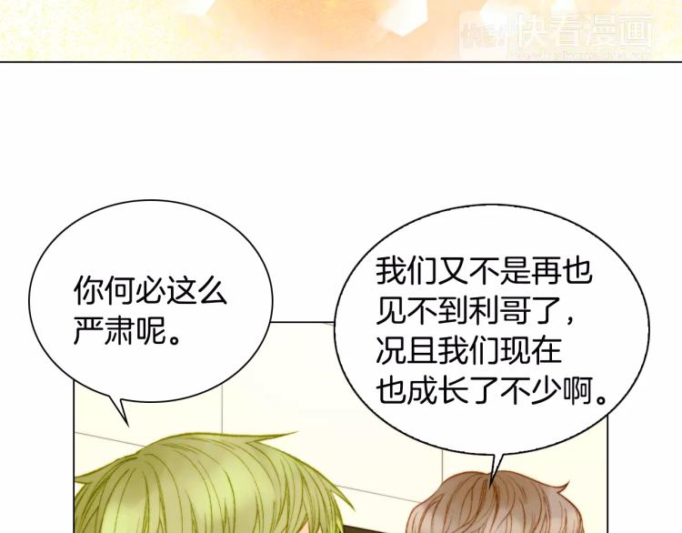 《绯闻女一号》漫画最新章节第127话 来我家！？免费下拉式在线观看章节第【27】张图片