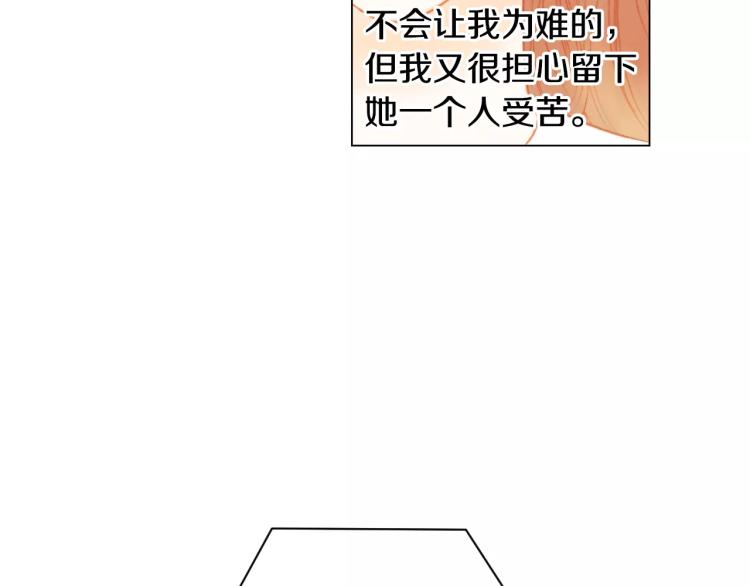 《绯闻女一号》漫画最新章节第127话 来我家！？免费下拉式在线观看章节第【38】张图片