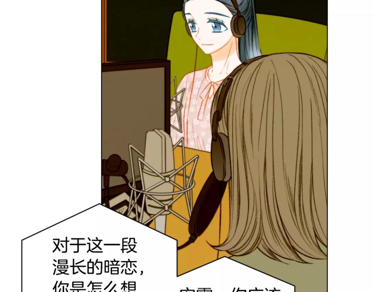 《绯闻女一号》漫画最新章节第127话 来我家！？免费下拉式在线观看章节第【41】张图片