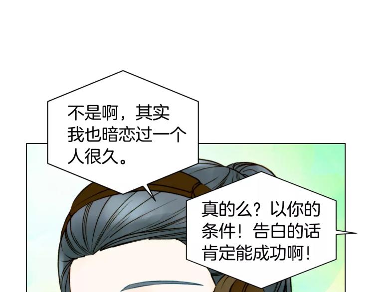 《绯闻女一号》漫画最新章节第127话 来我家！？免费下拉式在线观看章节第【43】张图片