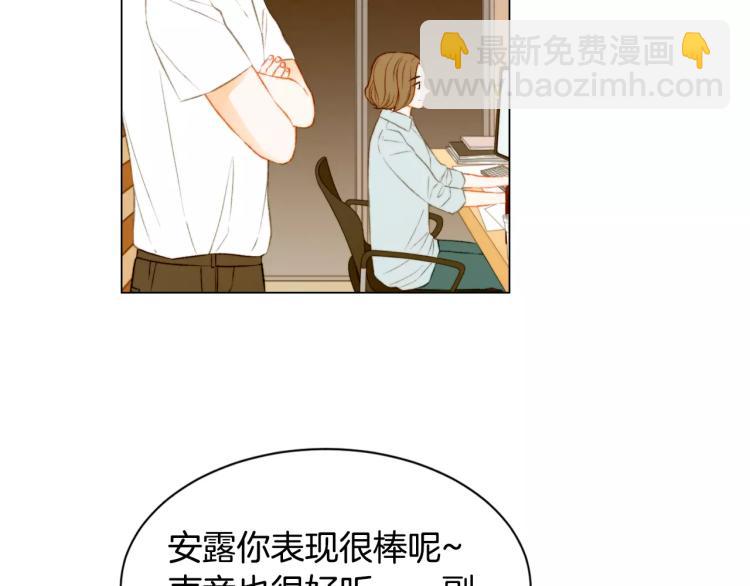 《绯闻女一号》漫画最新章节第127话 来我家！？免费下拉式在线观看章节第【46】张图片