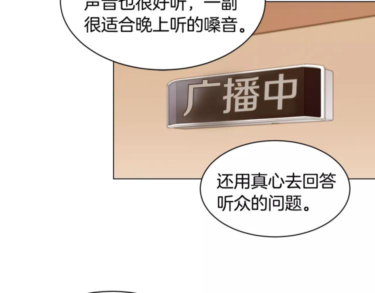 《绯闻女一号》漫画最新章节第127话 来我家！？免费下拉式在线观看章节第【47】张图片