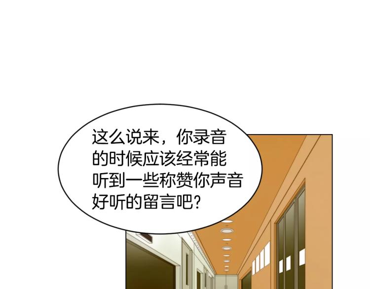 《绯闻女一号》漫画最新章节第127话 来我家！？免费下拉式在线观看章节第【49】张图片