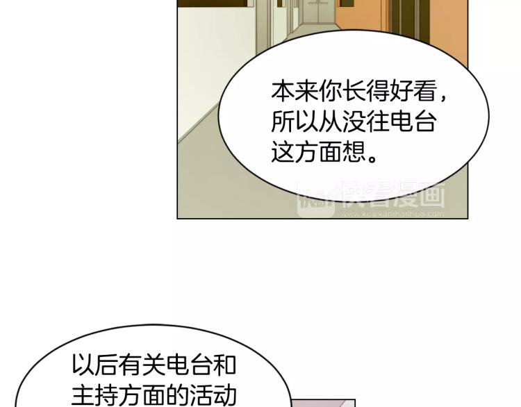 《绯闻女一号》漫画最新章节第127话 来我家！？免费下拉式在线观看章节第【50】张图片