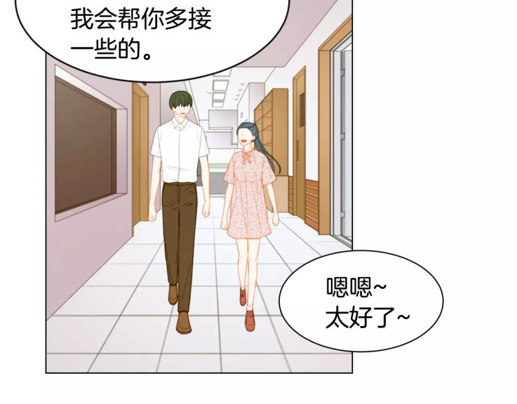 《绯闻女一号》漫画最新章节第127话 来我家！？免费下拉式在线观看章节第【51】张图片