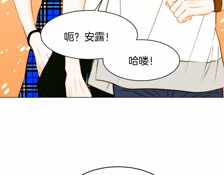 《绯闻女一号》漫画最新章节第127话 来我家！？免费下拉式在线观看章节第【55】张图片