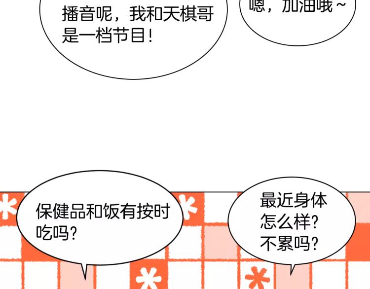 《绯闻女一号》漫画最新章节第127话 来我家！？免费下拉式在线观看章节第【57】张图片