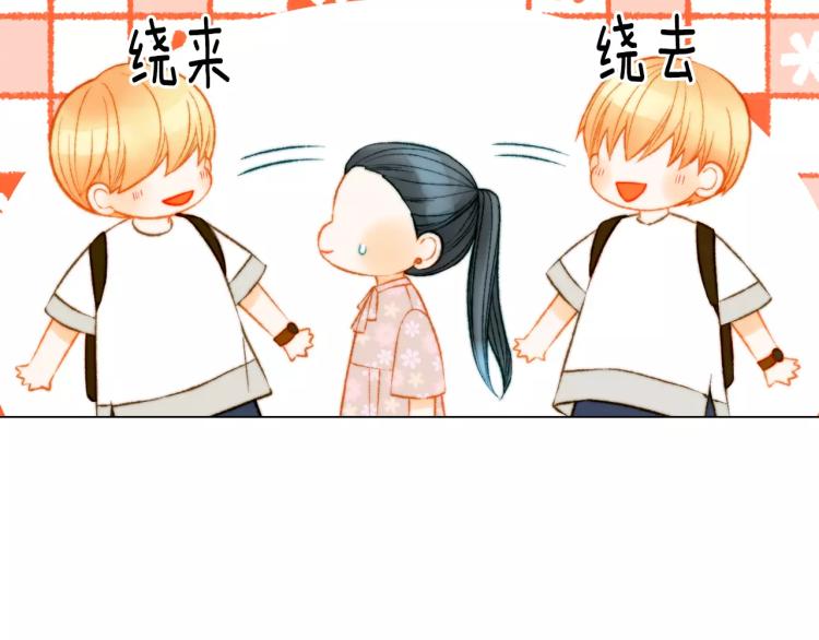 《绯闻女一号》漫画最新章节第127话 来我家！？免费下拉式在线观看章节第【58】张图片