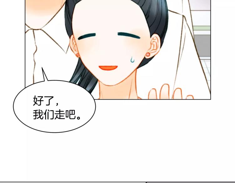 《绯闻女一号》漫画最新章节第127话 来我家！？免费下拉式在线观看章节第【60】张图片