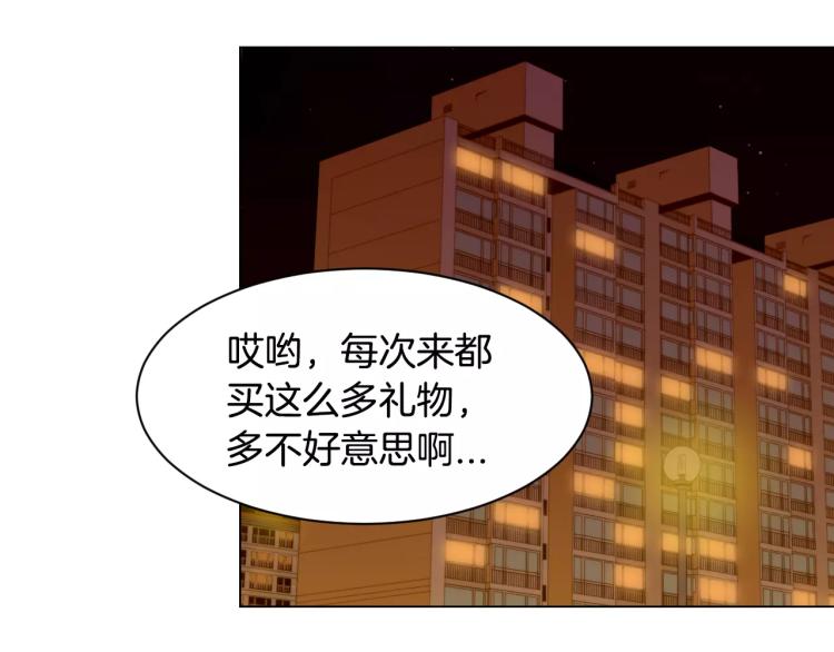 《绯闻女一号》漫画最新章节第127话 来我家！？免费下拉式在线观看章节第【66】张图片