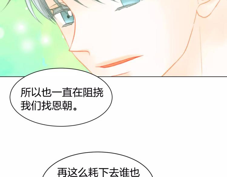 《绯闻女一号》漫画最新章节第127话 来我家！？免费下拉式在线观看章节第【7】张图片