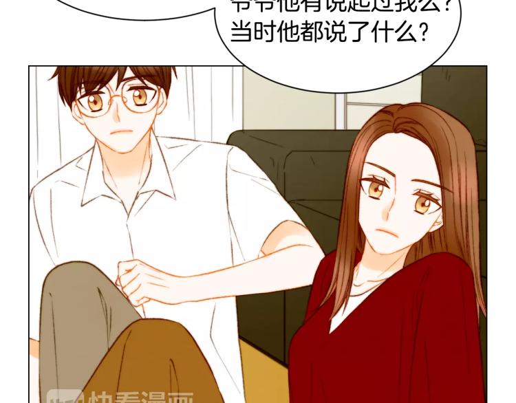 《绯闻女一号》漫画最新章节第127话 来我家！？免费下拉式在线观看章节第【80】张图片