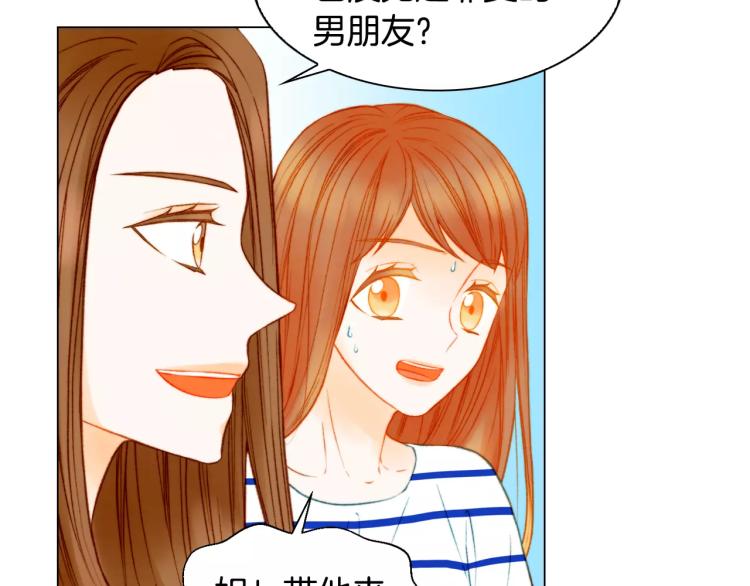 《绯闻女一号》漫画最新章节第127话 来我家！？免费下拉式在线观看章节第【91】张图片