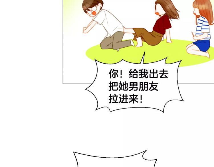 《绯闻女一号》漫画最新章节第127话 来我家！？免费下拉式在线观看章节第【96】张图片