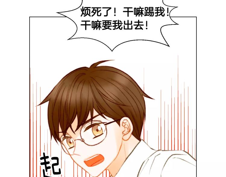 《绯闻女一号》漫画最新章节第127话 来我家！？免费下拉式在线观看章节第【97】张图片