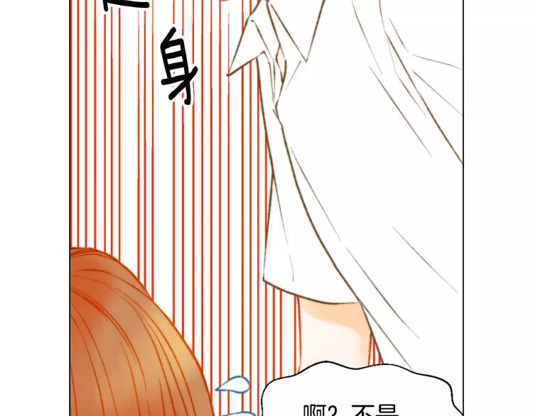 《绯闻女一号》漫画最新章节第127话 来我家！？免费下拉式在线观看章节第【98】张图片