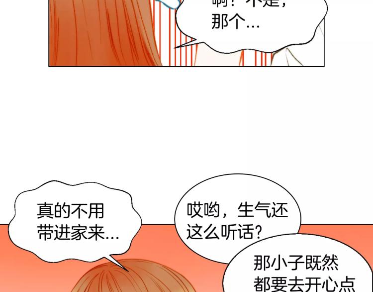 《绯闻女一号》漫画最新章节第127话 来我家！？免费下拉式在线观看章节第【99】张图片