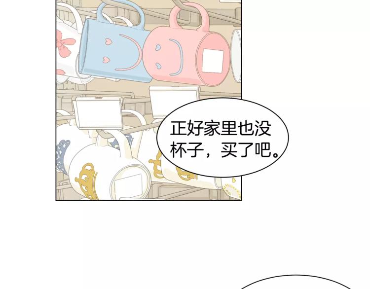 《绯闻女一号》漫画最新章节第130话 最好的伙伴免费下拉式在线观看章节第【24】张图片