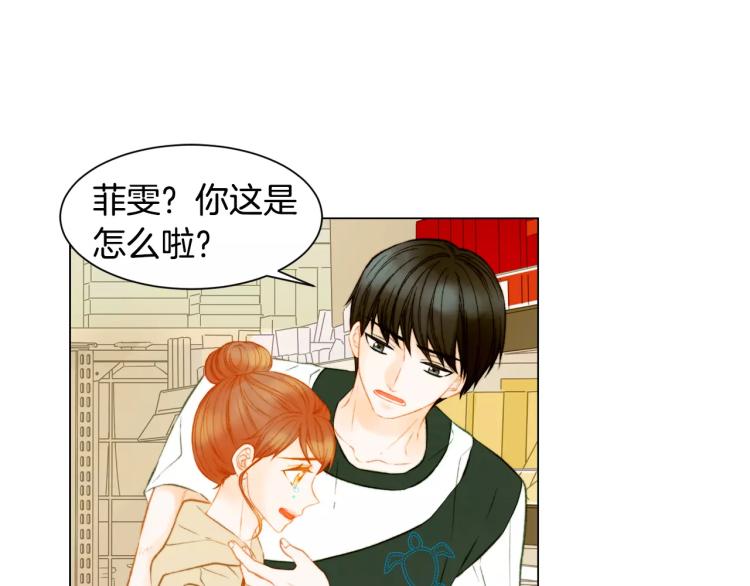 《绯闻女一号》漫画最新章节第130话 最好的伙伴免费下拉式在线观看章节第【30】张图片