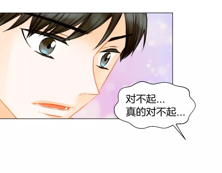 《绯闻女一号》漫画最新章节第130话 最好的伙伴免费下拉式在线观看章节第【33】张图片