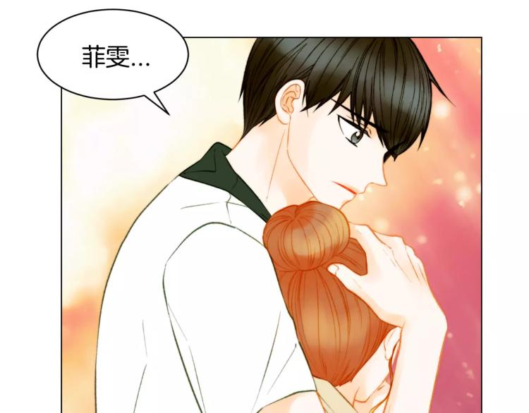 《绯闻女一号》漫画最新章节第130话 最好的伙伴免费下拉式在线观看章节第【34】张图片