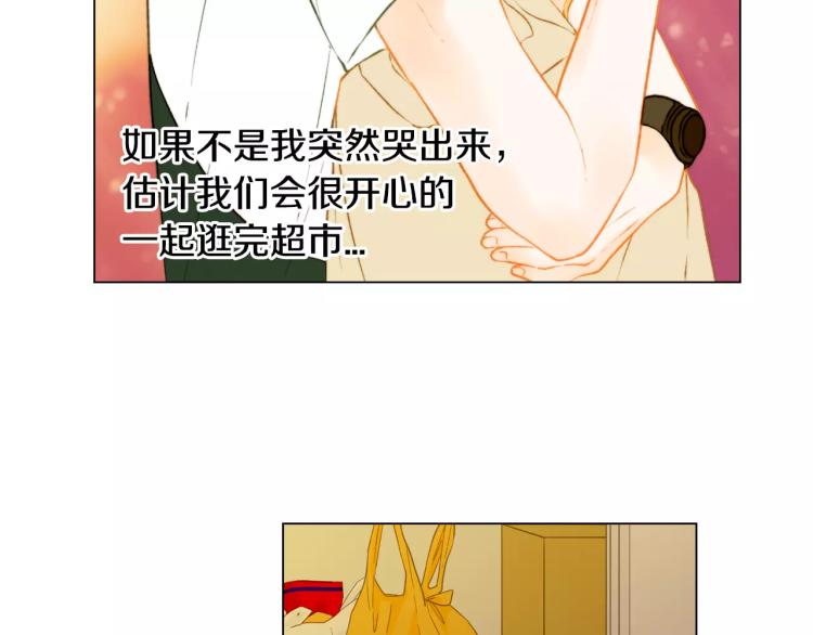 《绯闻女一号》漫画最新章节第130话 最好的伙伴免费下拉式在线观看章节第【35】张图片