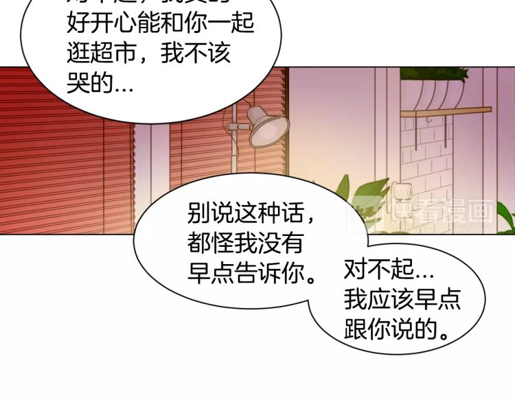 《绯闻女一号》漫画最新章节第130话 最好的伙伴免费下拉式在线观看章节第【37】张图片