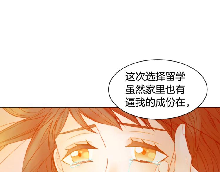 《绯闻女一号》漫画最新章节第130话 最好的伙伴免费下拉式在线观看章节第【45】张图片