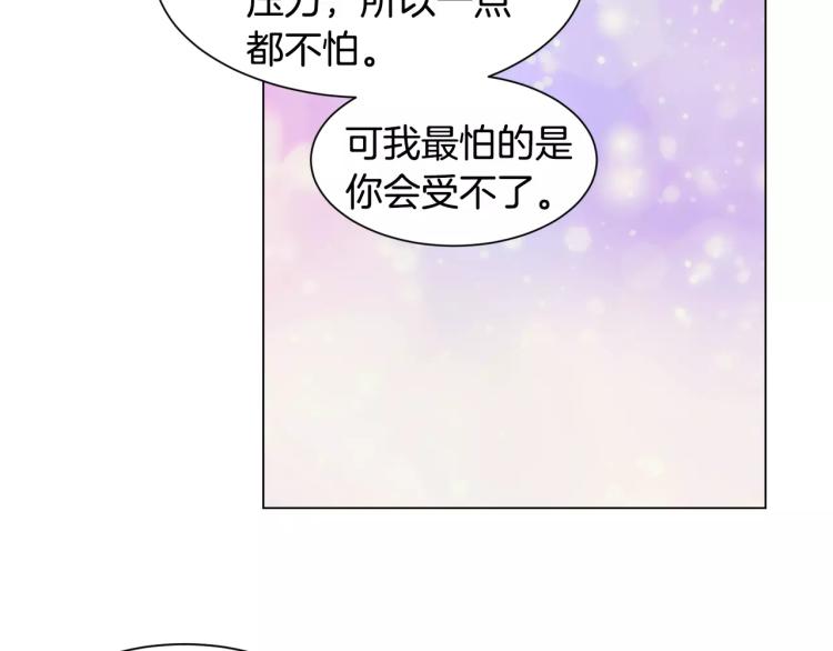 《绯闻女一号》漫画最新章节第130话 最好的伙伴免费下拉式在线观看章节第【47】张图片