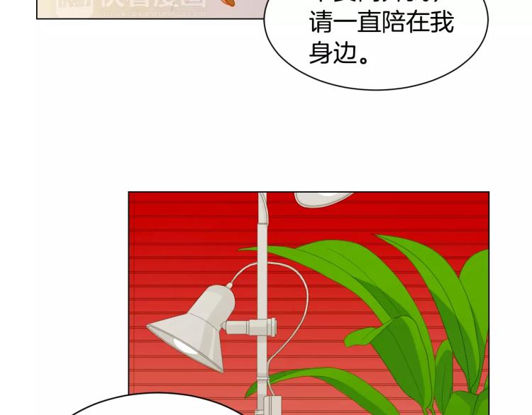 《绯闻女一号》漫画最新章节第130话 最好的伙伴免费下拉式在线观看章节第【49】张图片