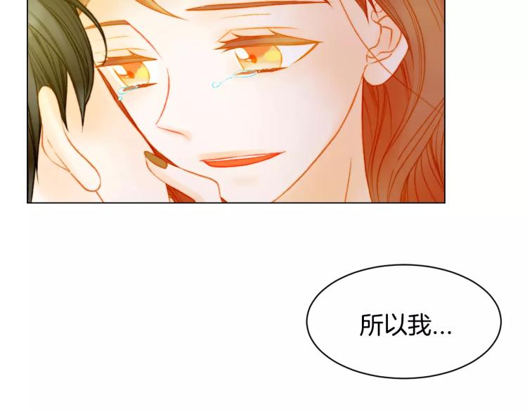 《绯闻女一号》漫画最新章节第130话 最好的伙伴免费下拉式在线观看章节第【51】张图片