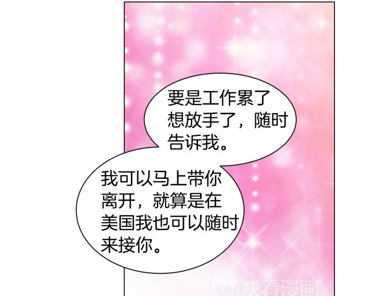 《绯闻女一号》漫画最新章节第130话 最好的伙伴免费下拉式在线观看章节第【54】张图片