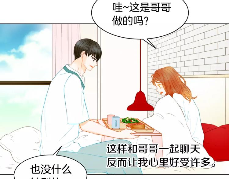 《绯闻女一号》漫画最新章节第130话 最好的伙伴免费下拉式在线观看章节第【64】张图片