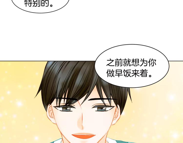 《绯闻女一号》漫画最新章节第130话 最好的伙伴免费下拉式在线观看章节第【65】张图片