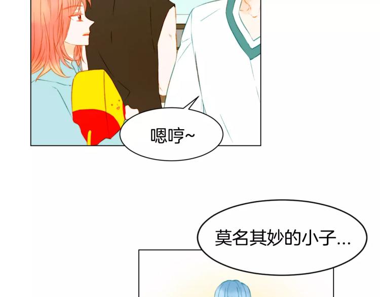 《绯闻女一号》漫画最新章节第130话 最好的伙伴免费下拉式在线观看章节第【78】张图片