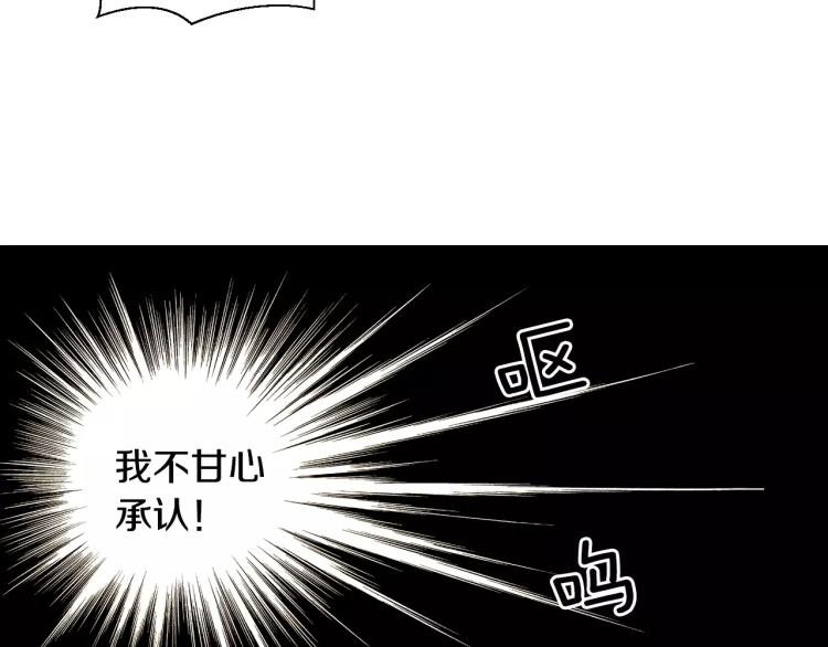 【绯闻女一号】漫画-（第136话 反将一军）章节漫画下拉式图片-43.jpg