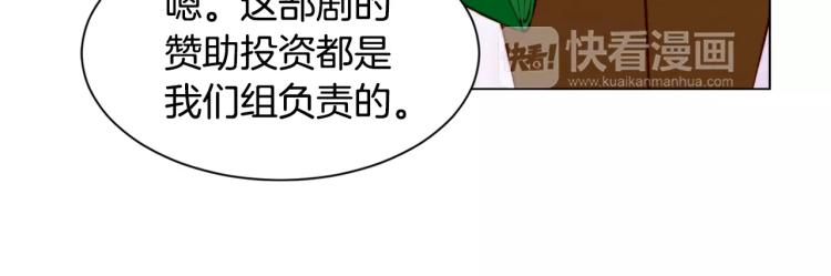 【绯闻女一号】漫画-（第136话 反将一军）章节漫画下拉式图片-56.jpg