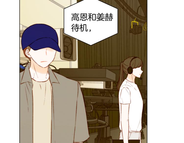 《绯闻女一号》漫画最新章节第143话 利用价值免费下拉式在线观看章节第【12】张图片