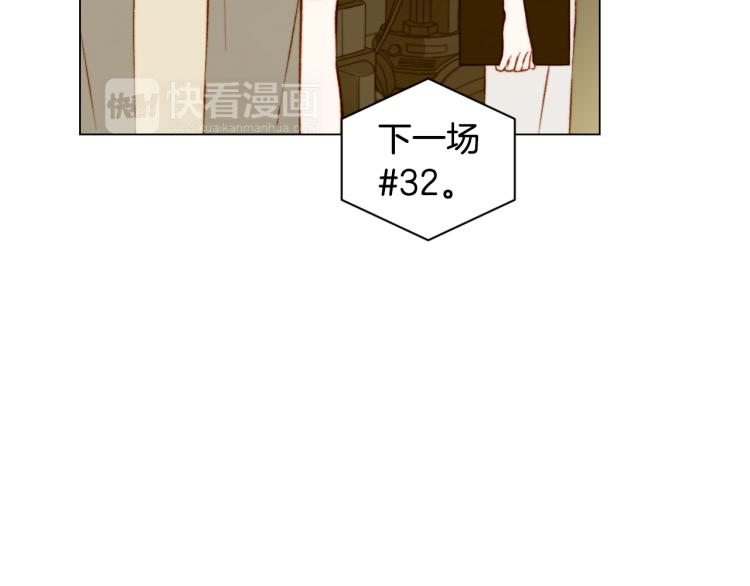 《绯闻女一号》漫画最新章节第143话 利用价值免费下拉式在线观看章节第【13】张图片