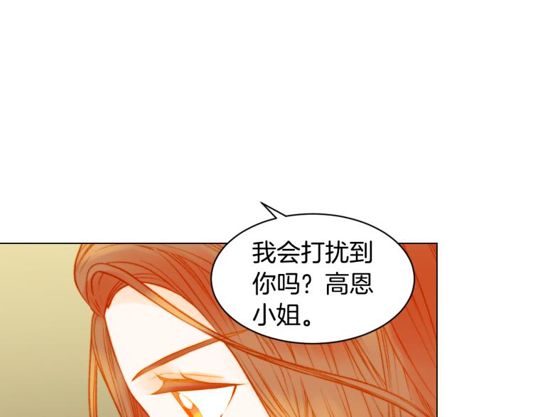 《绯闻女一号》漫画最新章节第143话 利用价值免费下拉式在线观看章节第【18】张图片